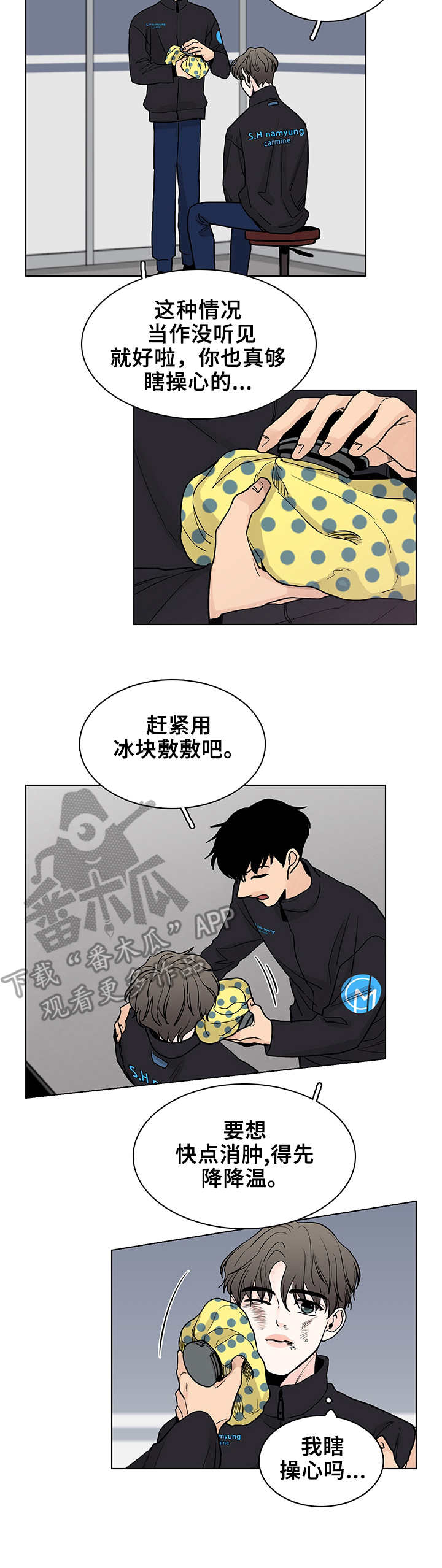 第6话6