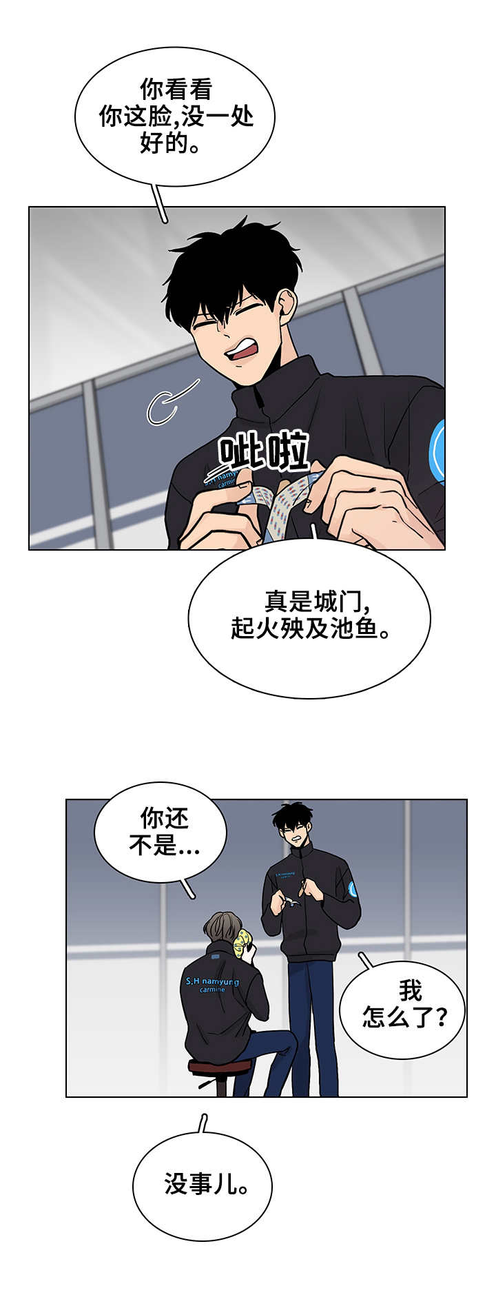 第6话7