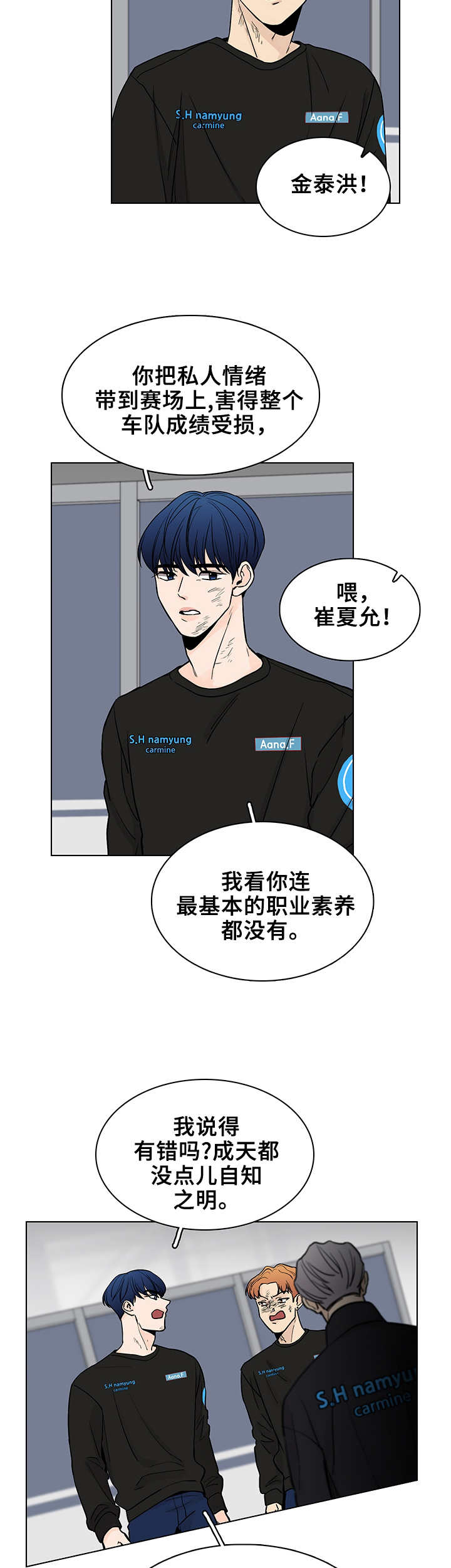 第6话9