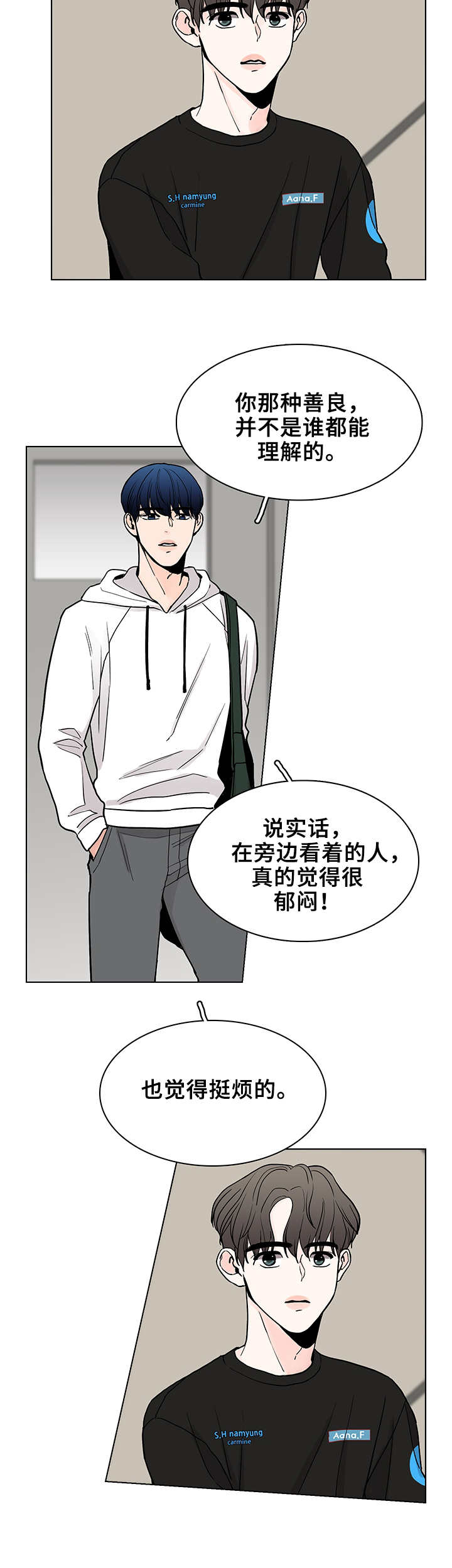 第5话1