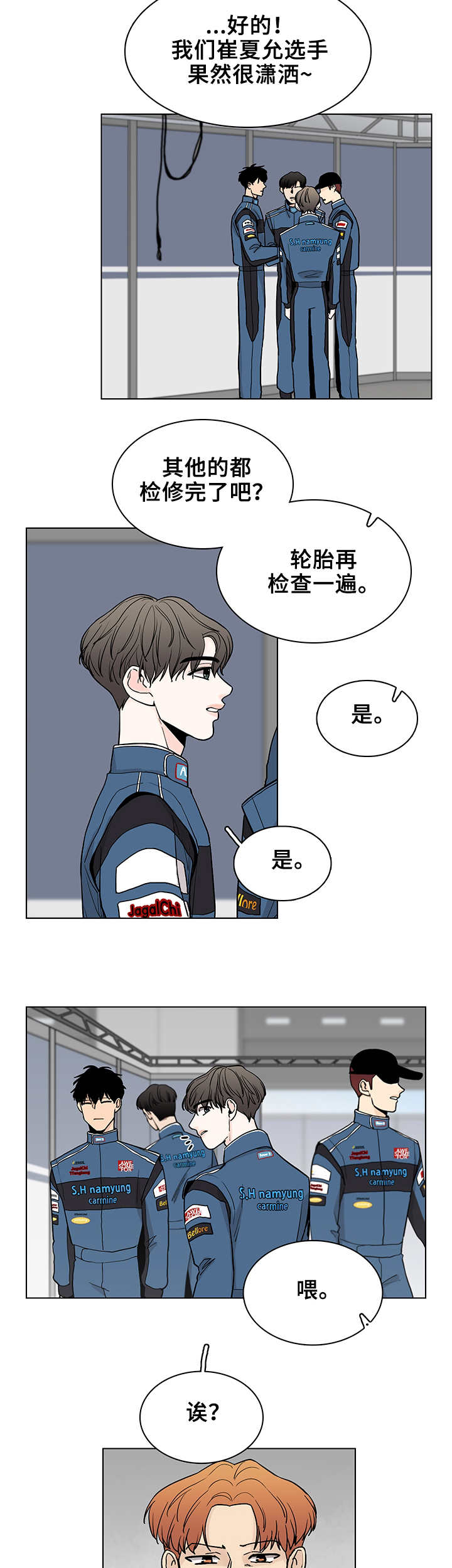 第5话7