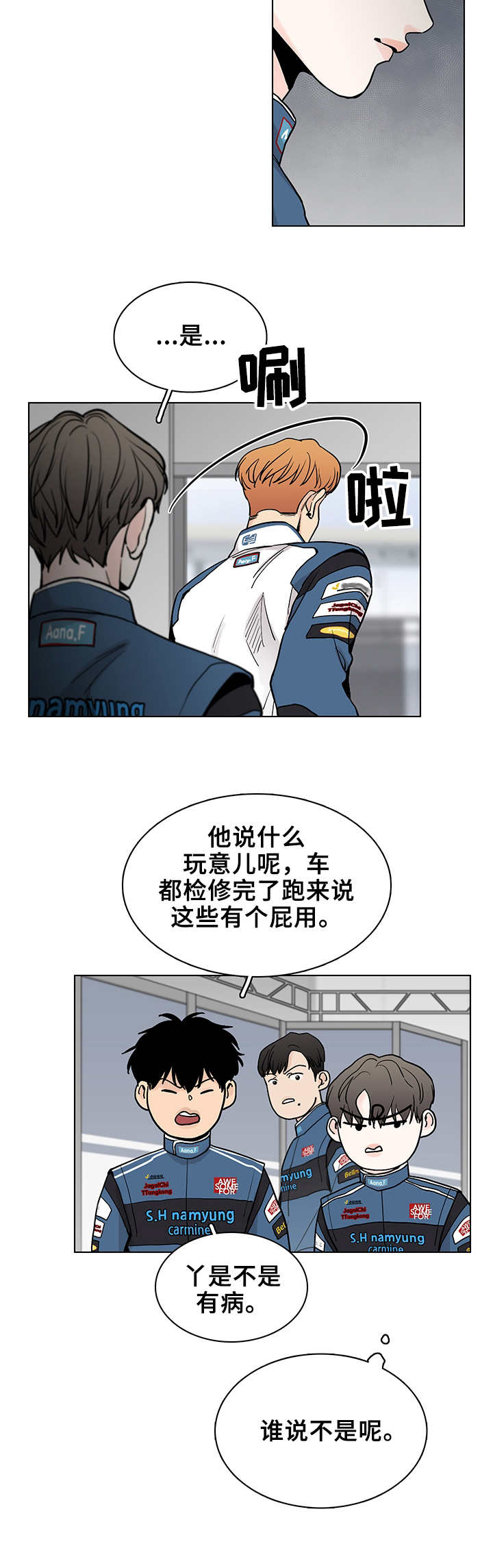 第5话9