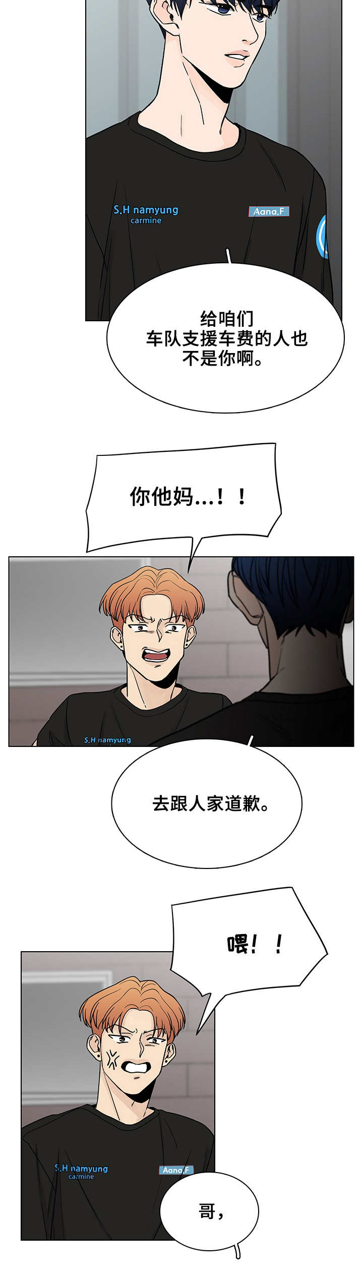 第4话1