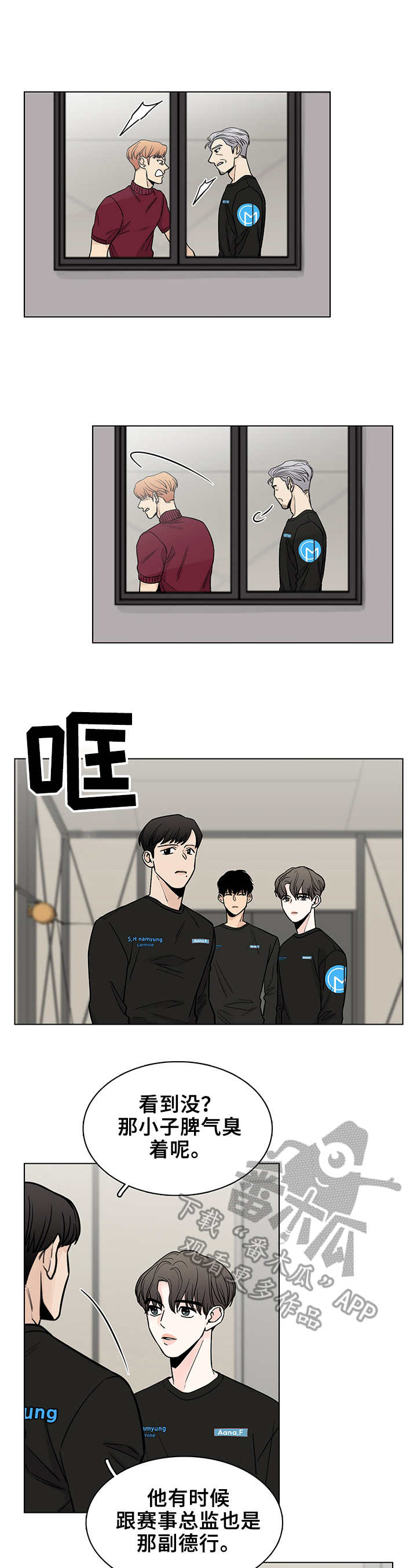 第4话3