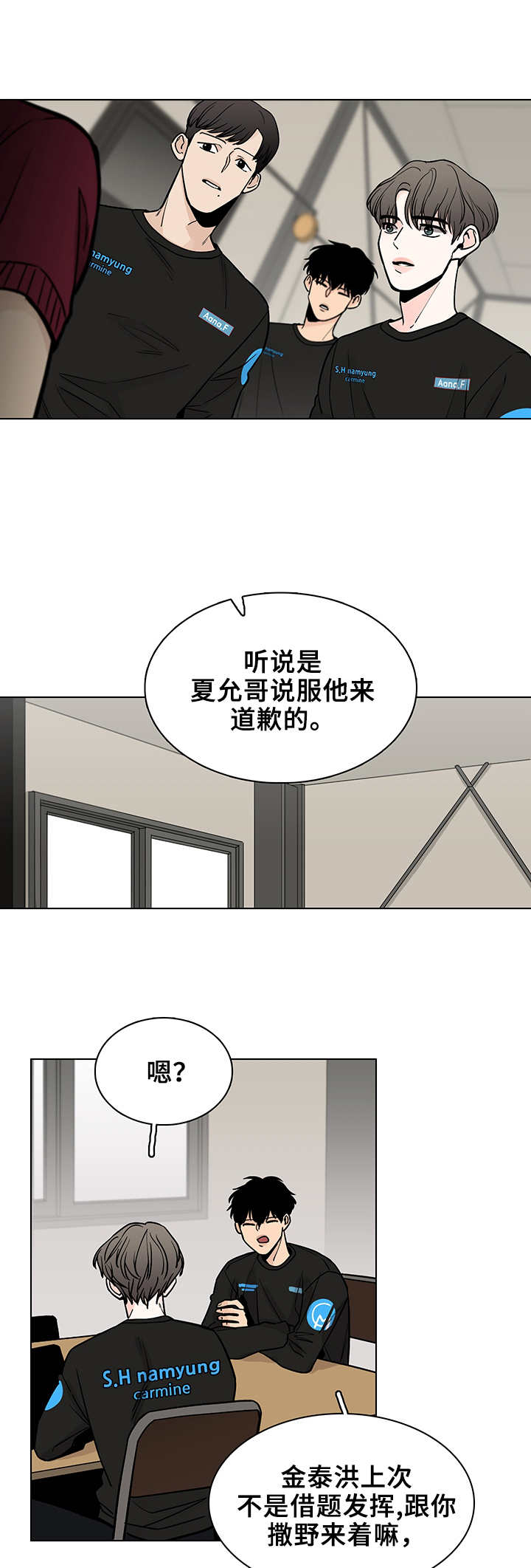第4话5