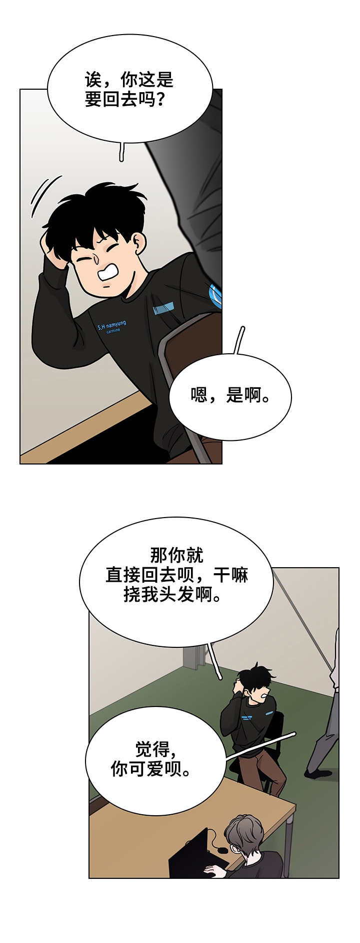 第4话8
