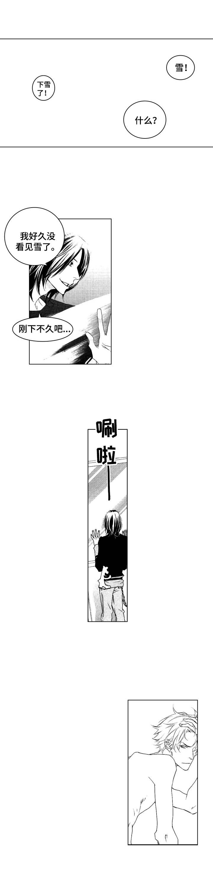 第25话1