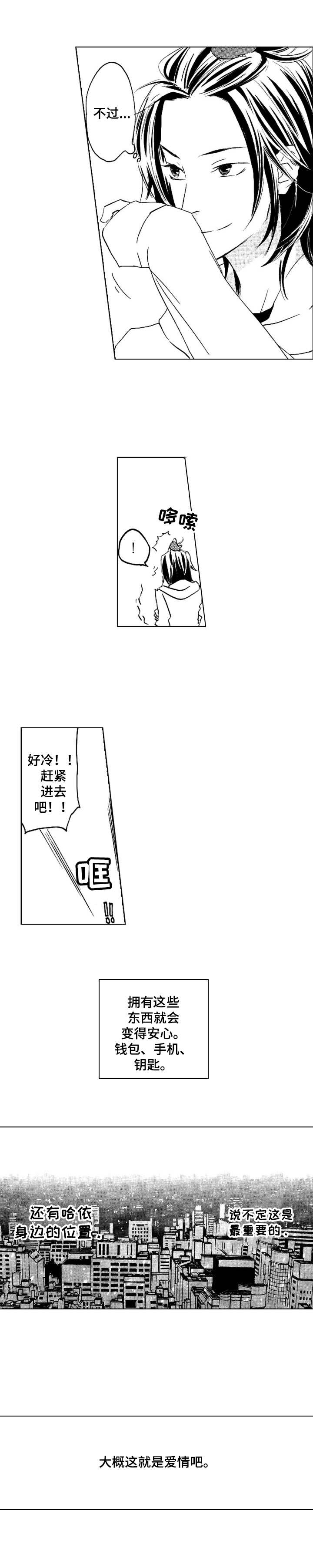 第25话11