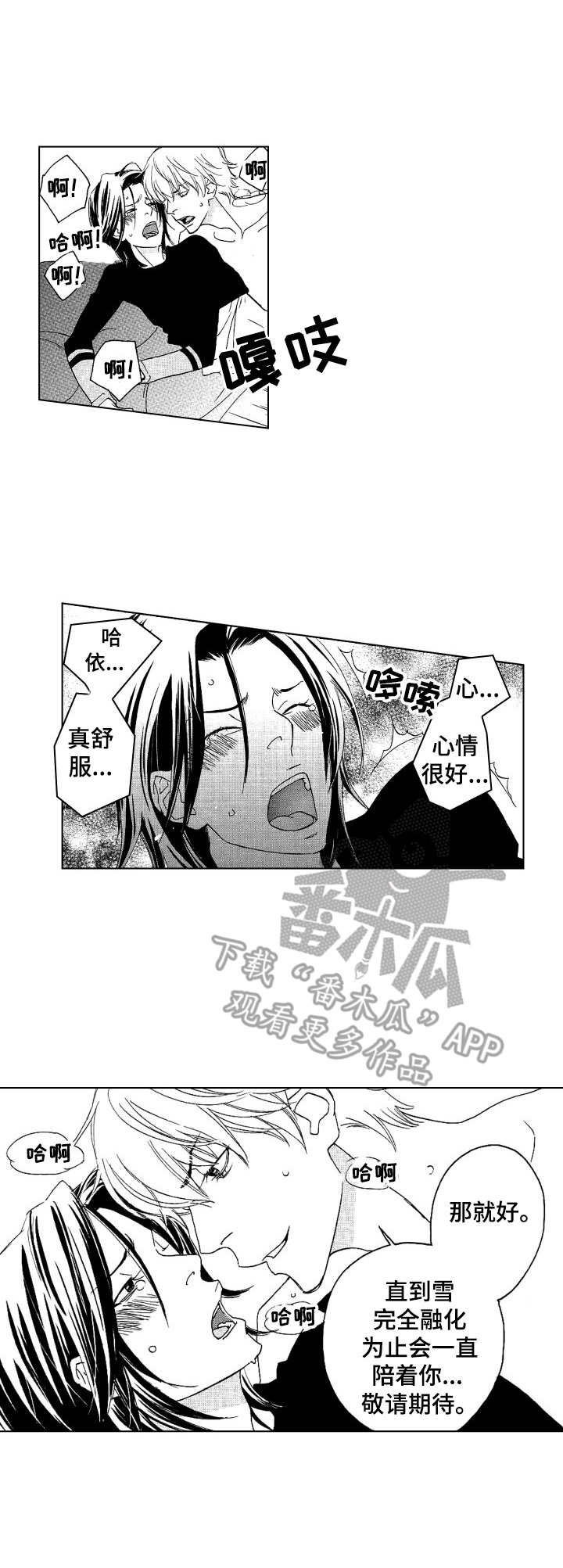 第25话6