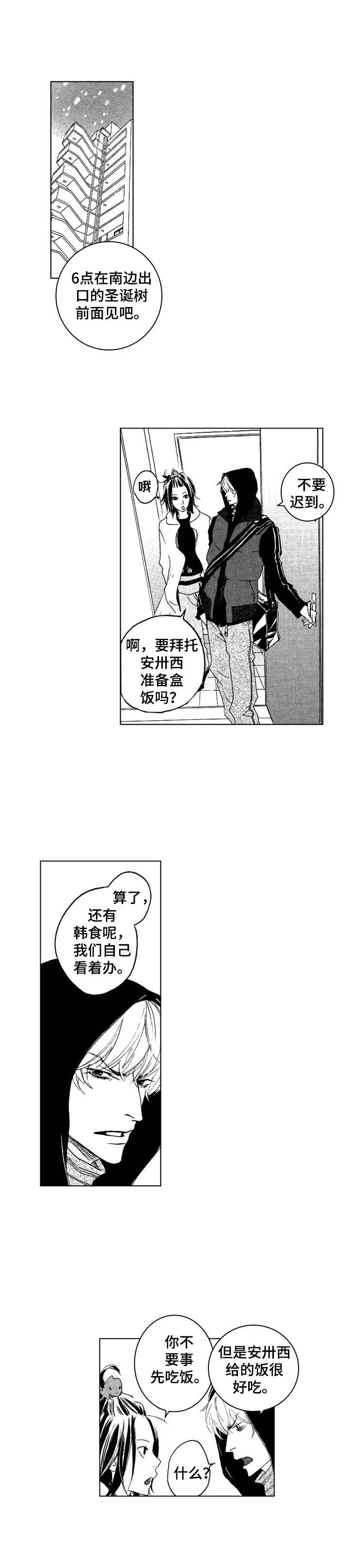 第25话9