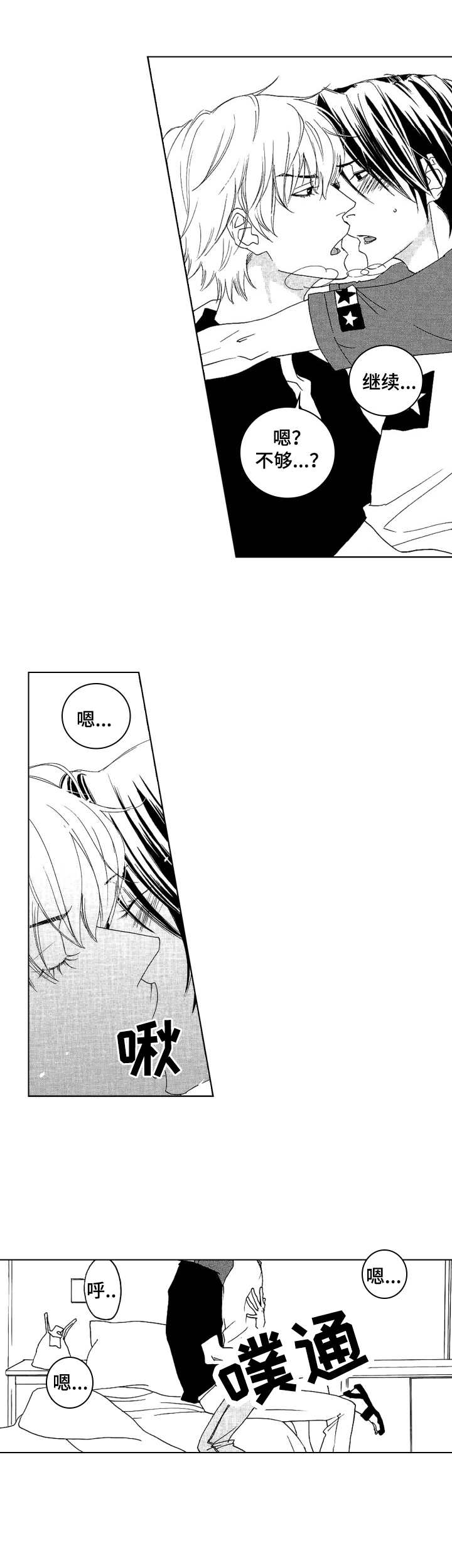 第24话0