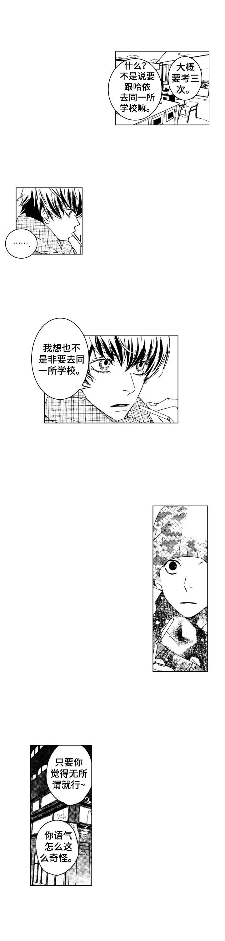 第24话4