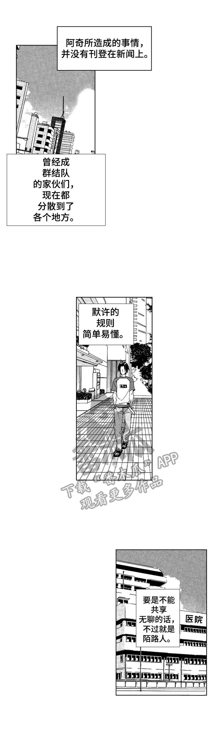 第23话0