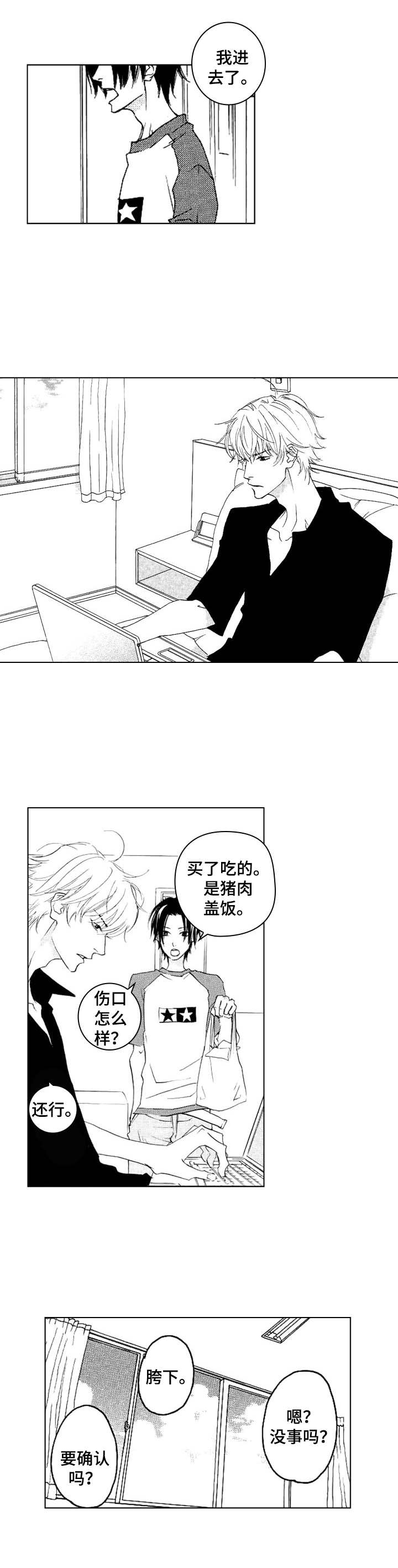 第23话1