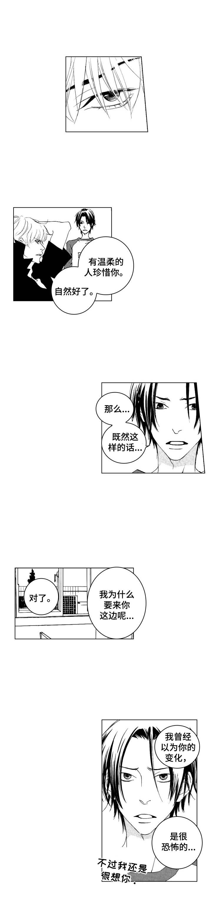 第23话7