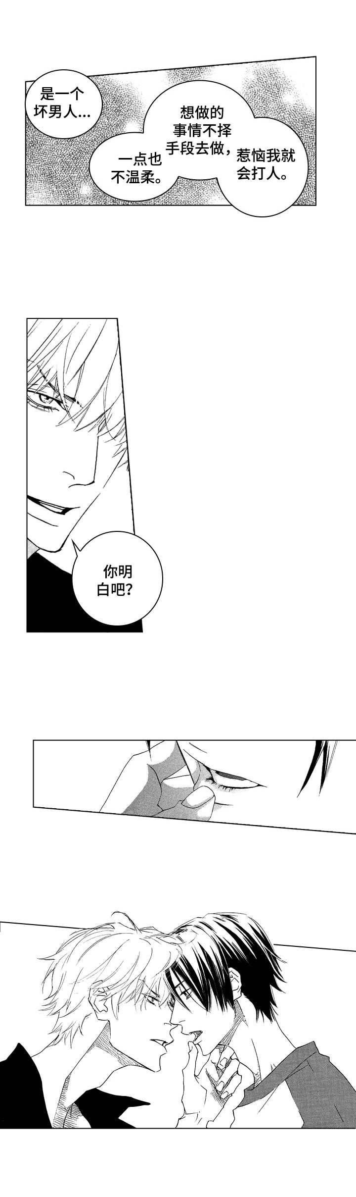 第23话9