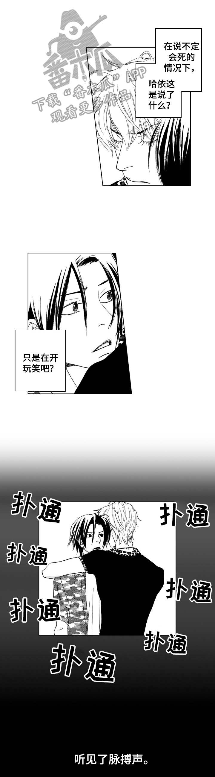 第22话3