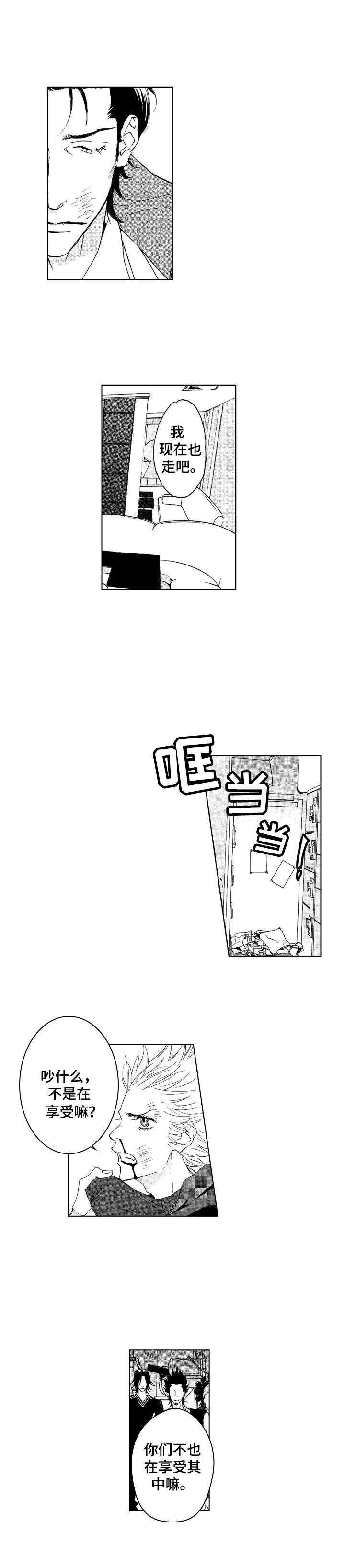 第22话8