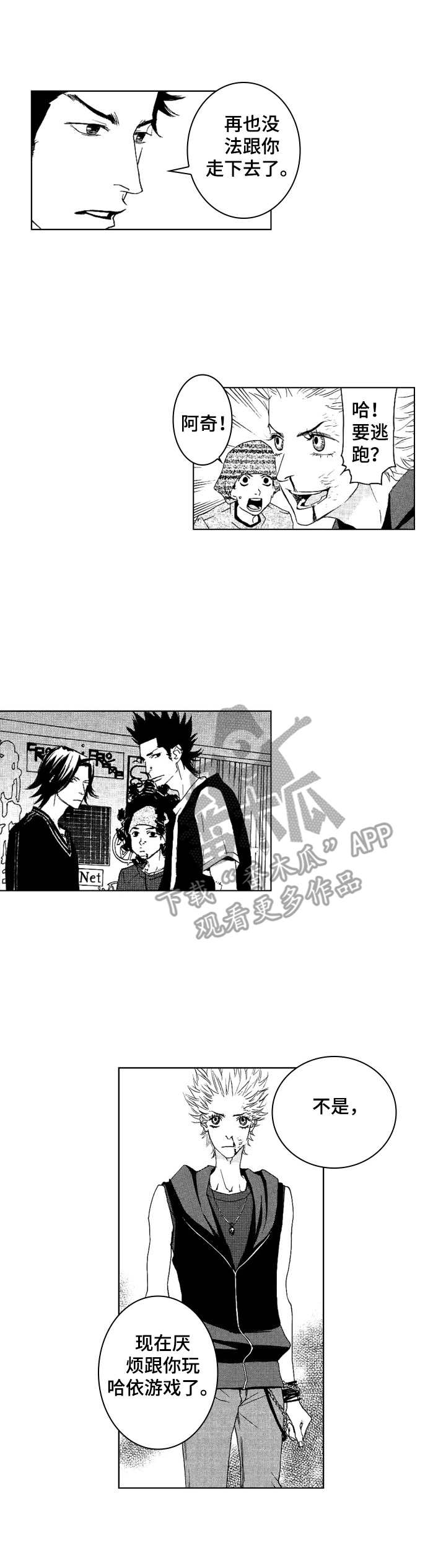 第22话9