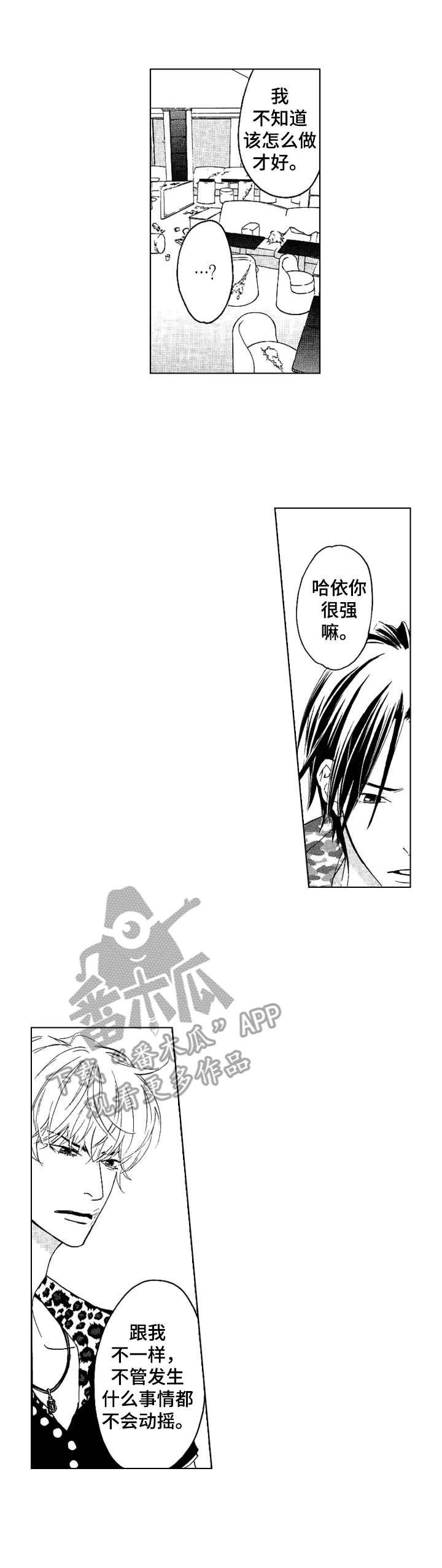 第21话0