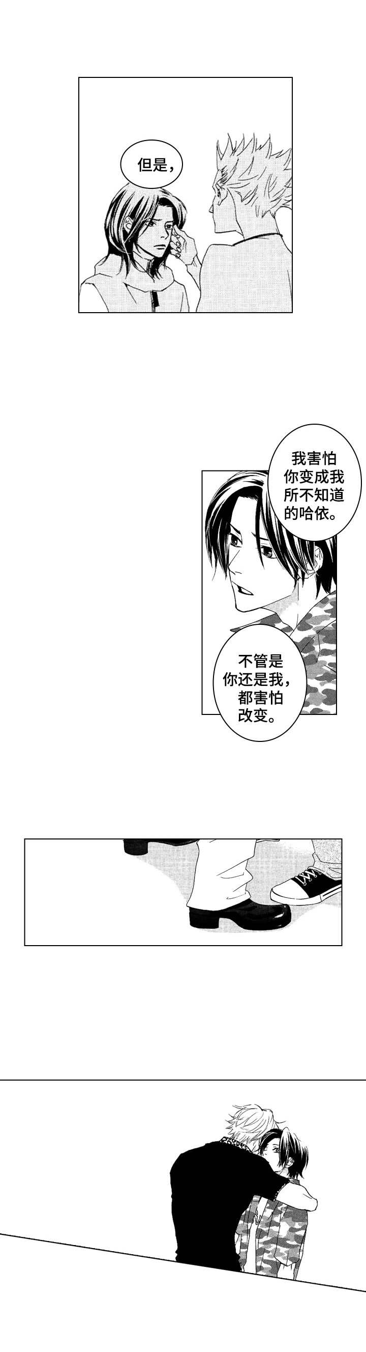 第21话1