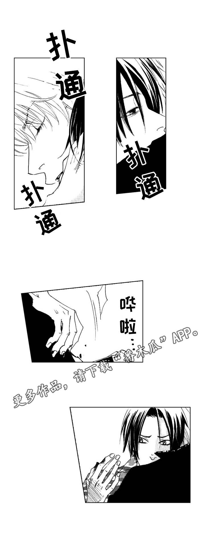 第21话10