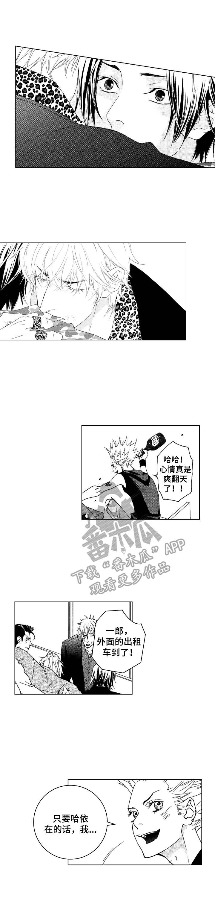 第21话2
