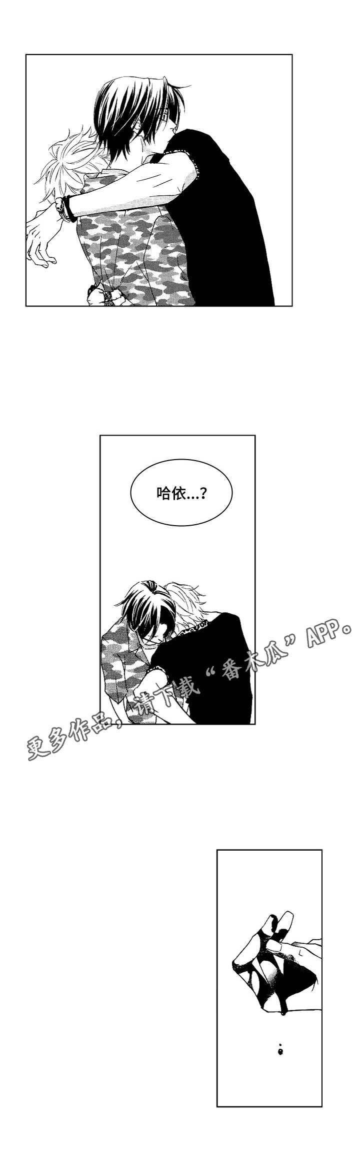 第21话4