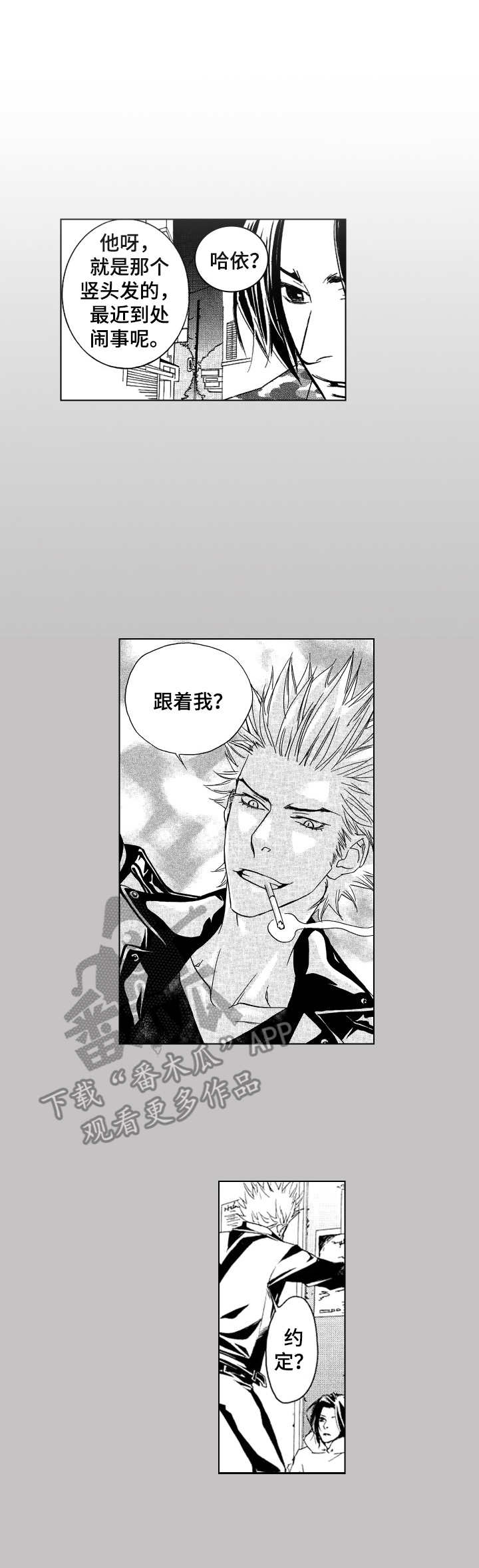 第20话0