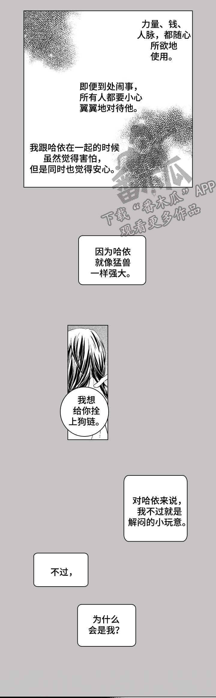 第20话5