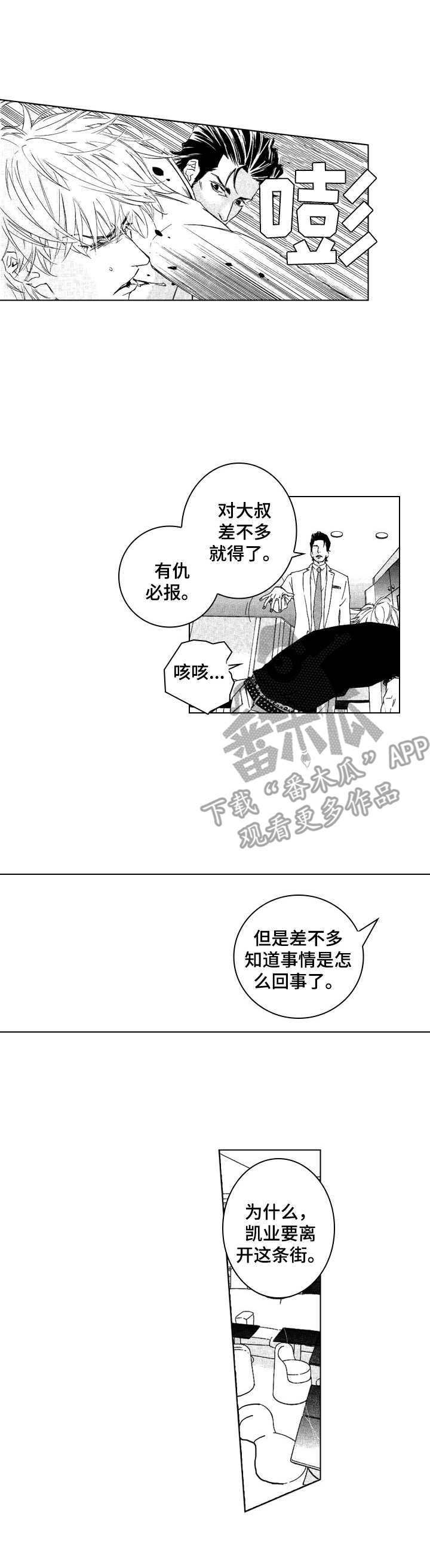 第19话0
