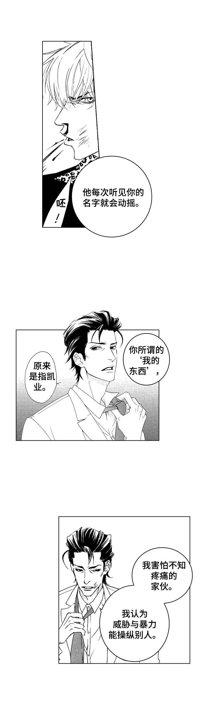 第19话1