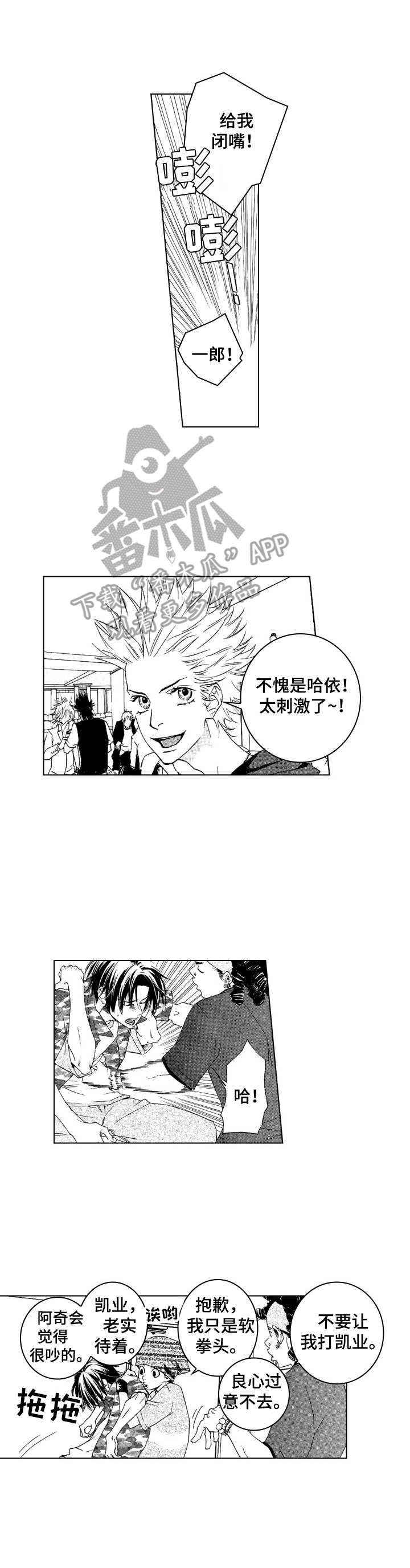 第19话6