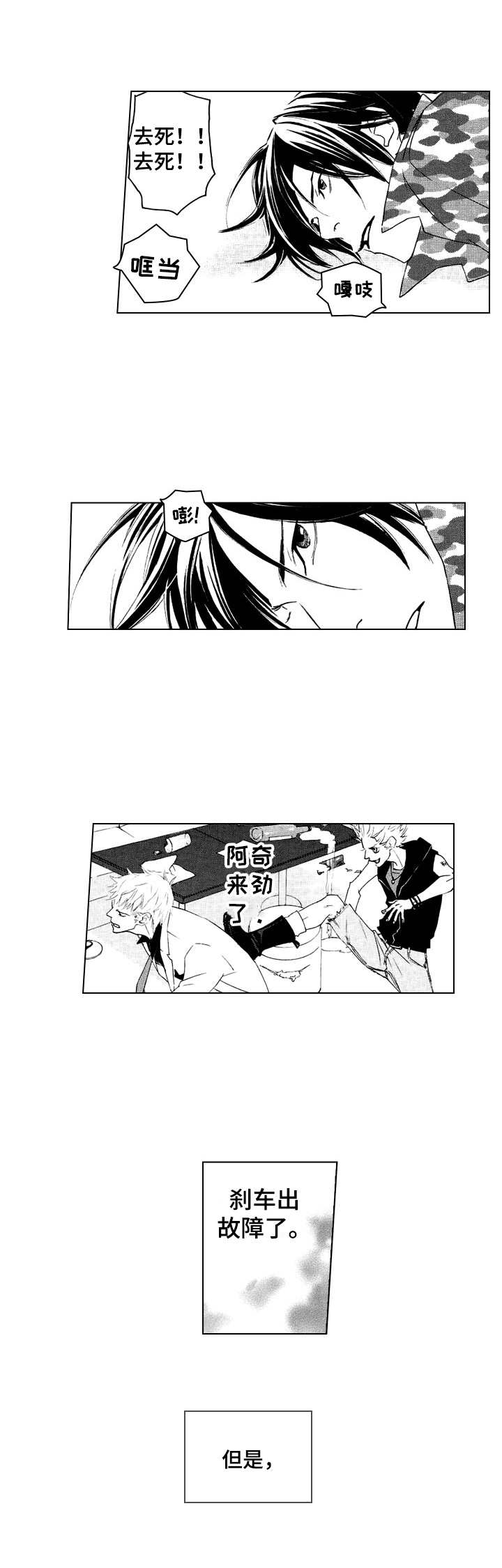 第19话7