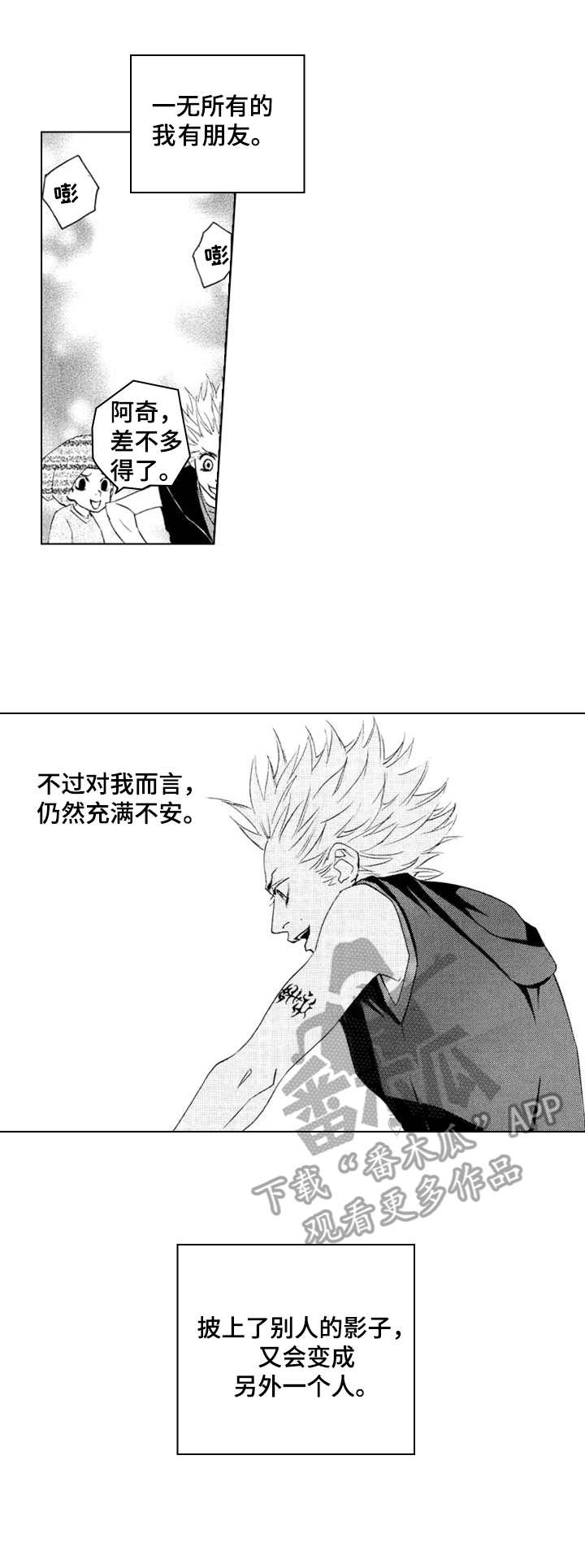 第19话8