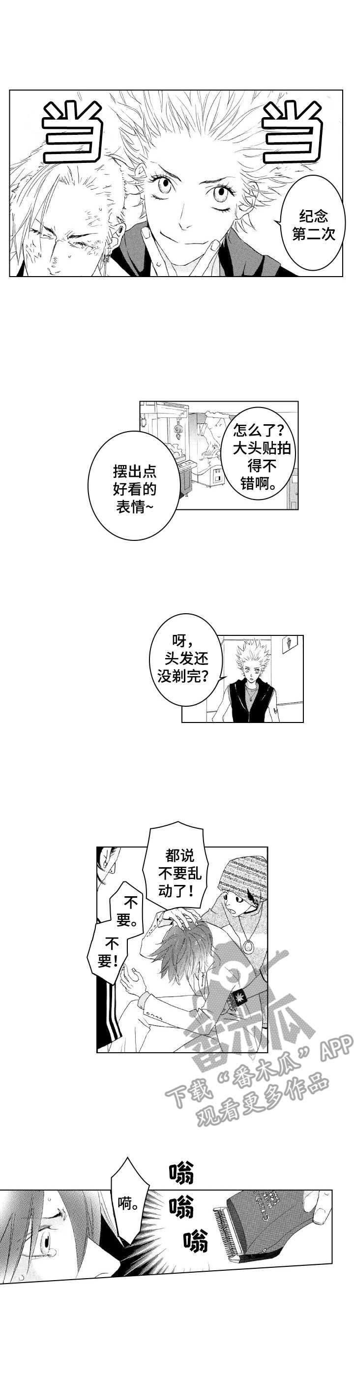 第18话0