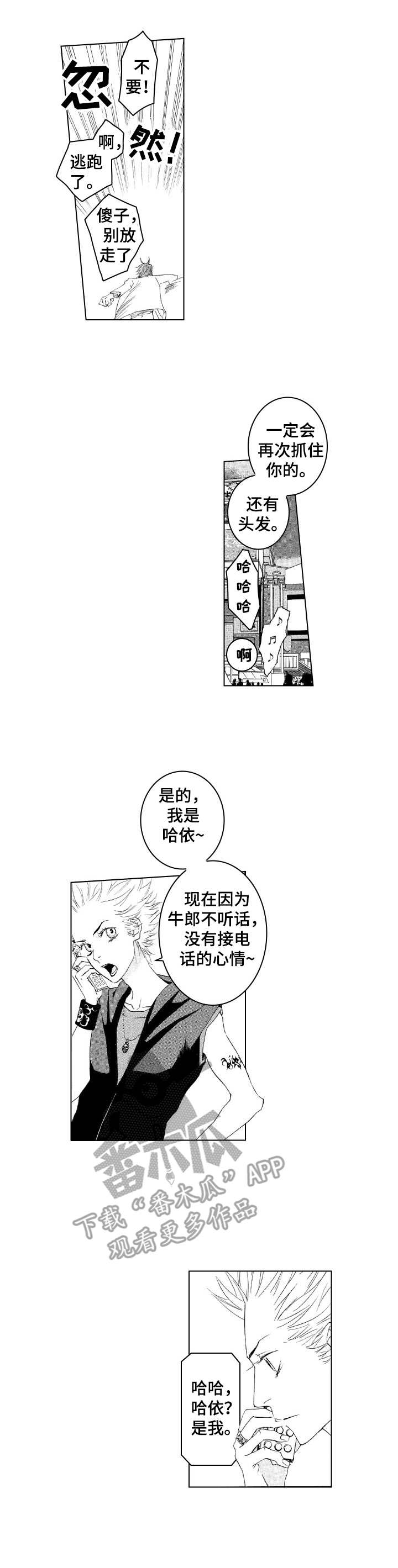 第18话1