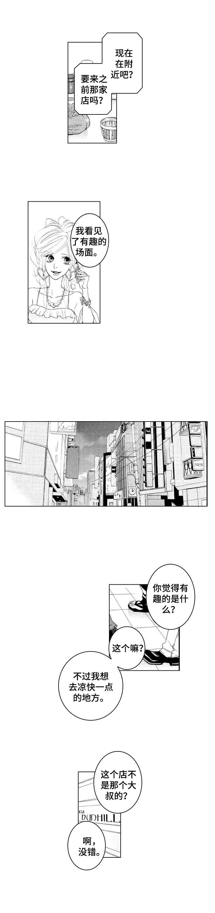 第18话2