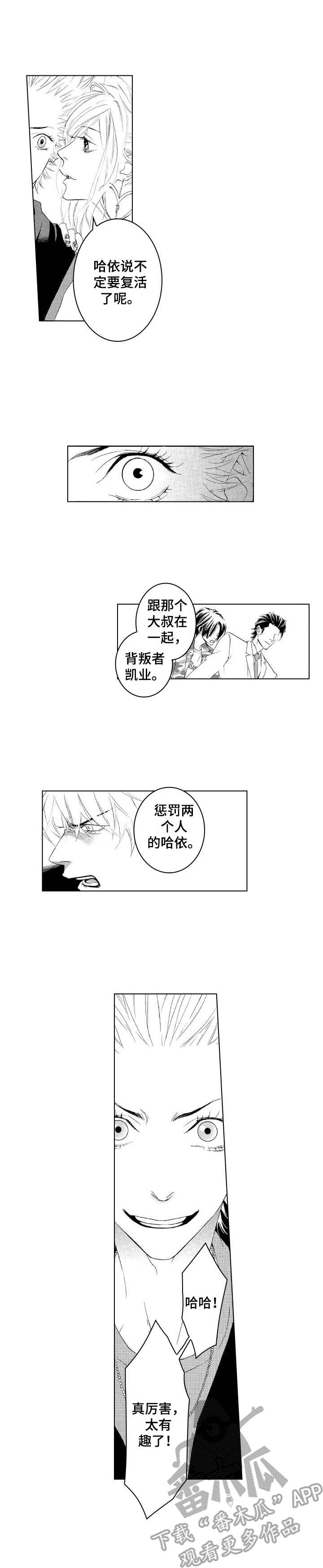 第18话5