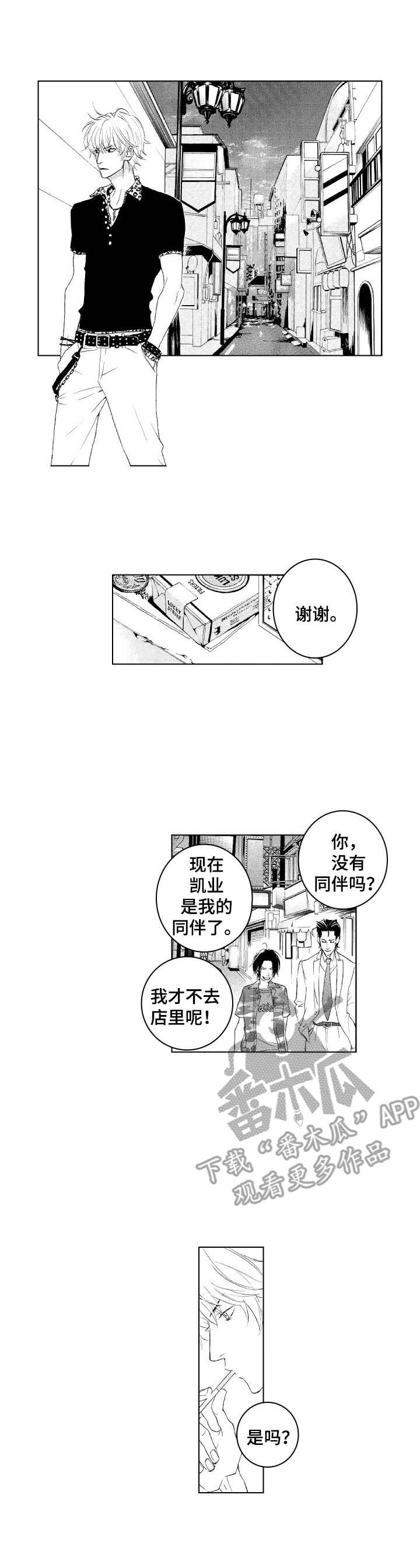 第17话0