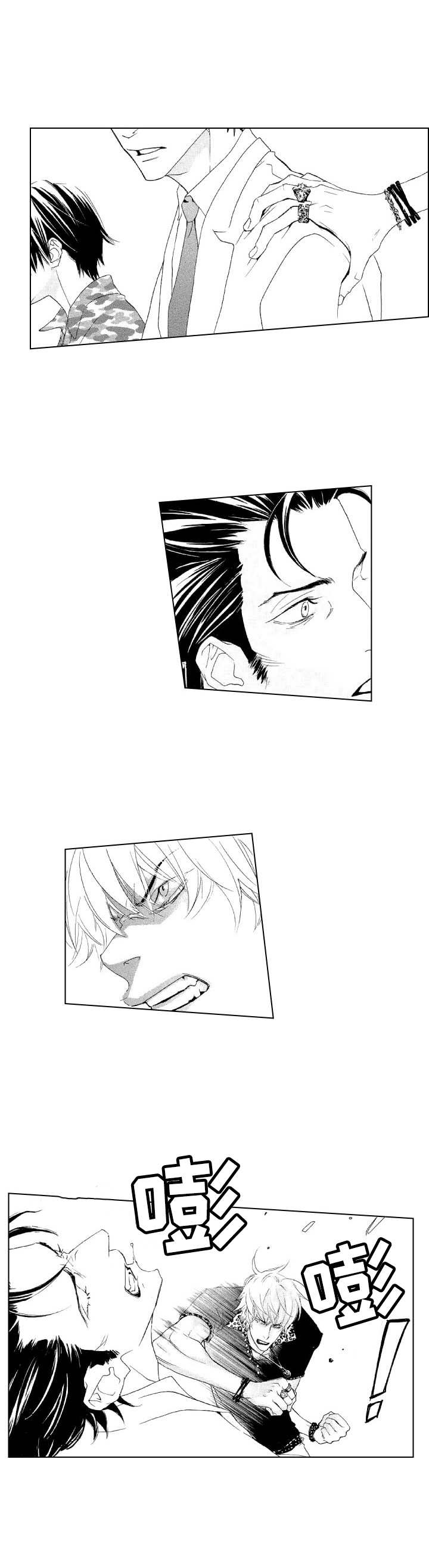 第17话2