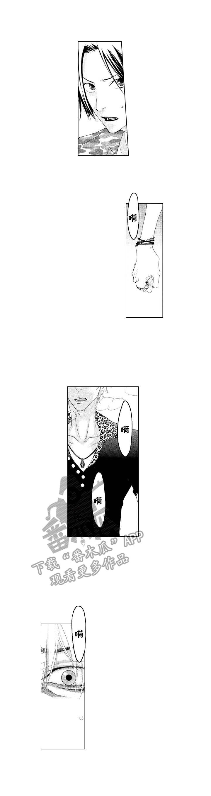 第17话4