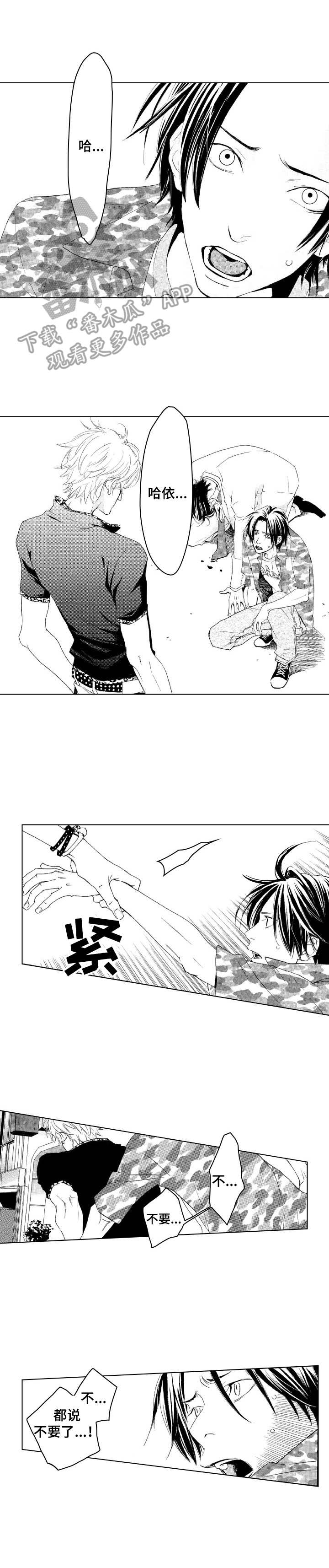 第17话6