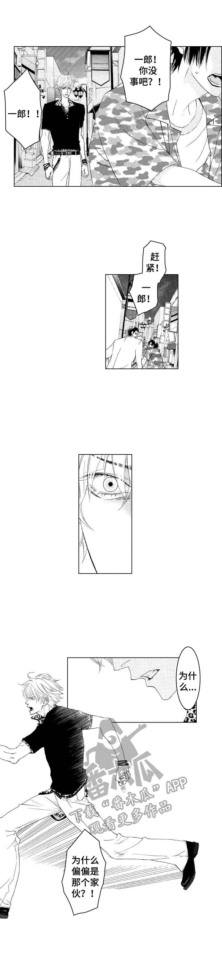 第17话8