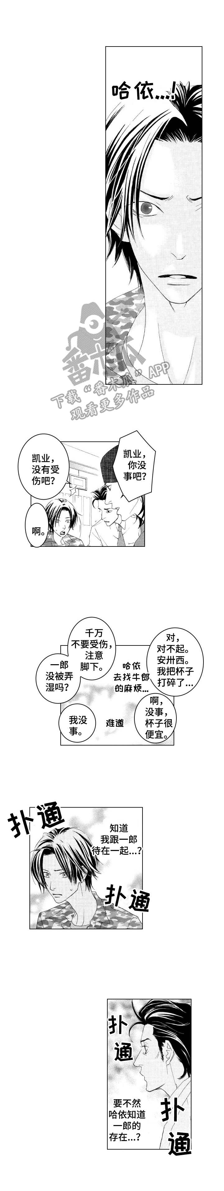 第16话2