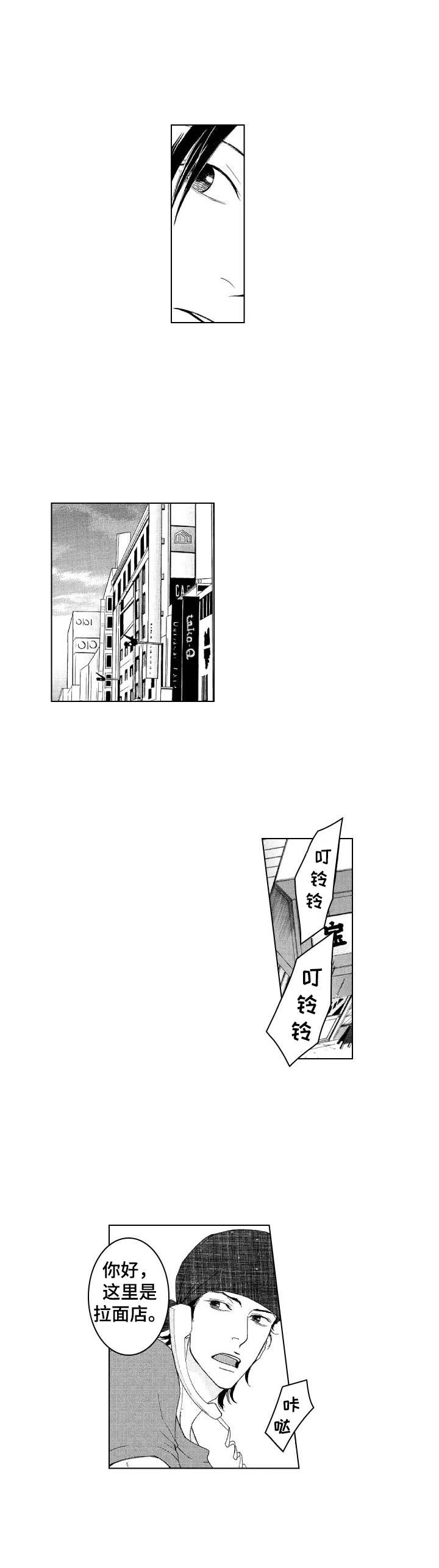 第16话4