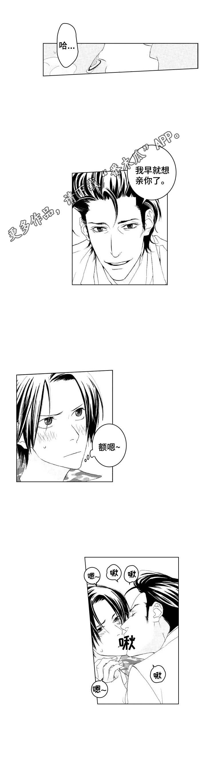 第16话7
