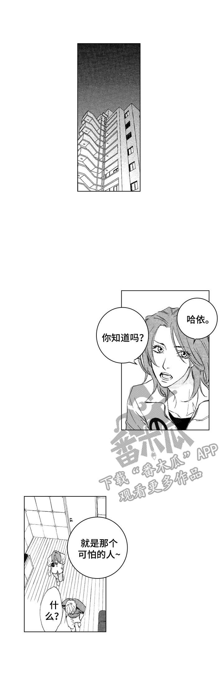 第15话0
