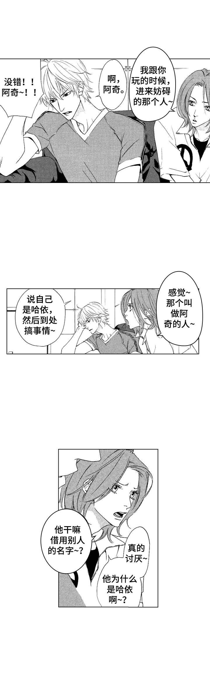 第15话1