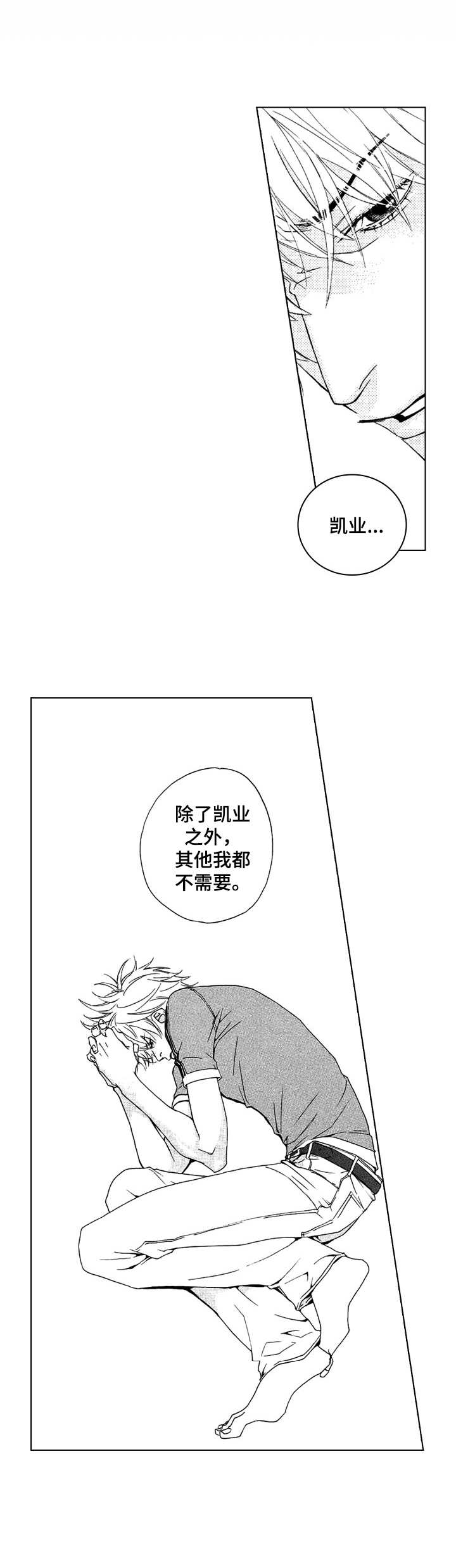 第15话11